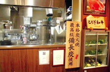 厨房